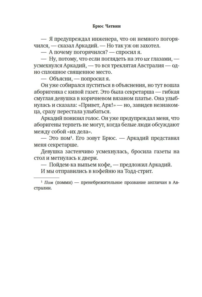 Dziesmu Ceļi